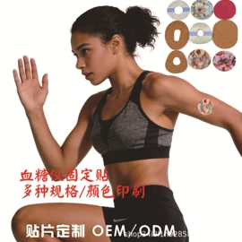 假发护理用品;组合运动户外护具;魔术贴