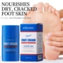 保湿滋润footkormesic手足霜