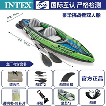 INTEX68306���p��ͧ��⴬�_�h����~����ͧ��Ƥͧ�ۯB��ľ��