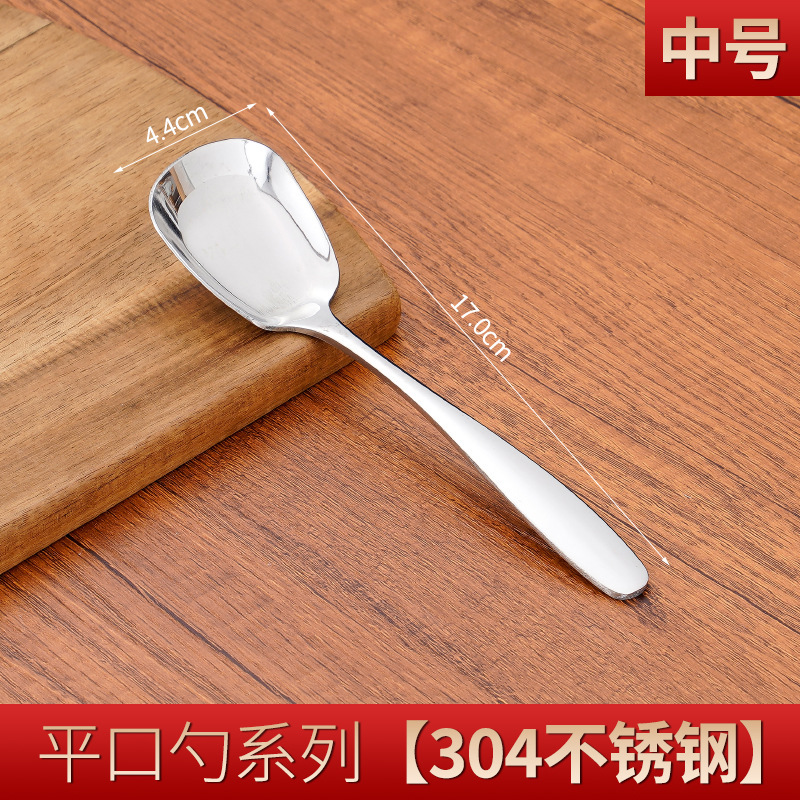 ステンレス304ナイフフォークスプーン食器セット食器如意平口ネット赤ステーキナイフ果物デザートコーヒースプーン|undefined
