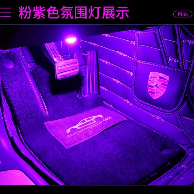 Lámpara de atmósfera del automóvil Lámpara de atmósfera del automóvil Iluminación de modificación LED un remolque cuatro lámpara de pie usb interior RGB