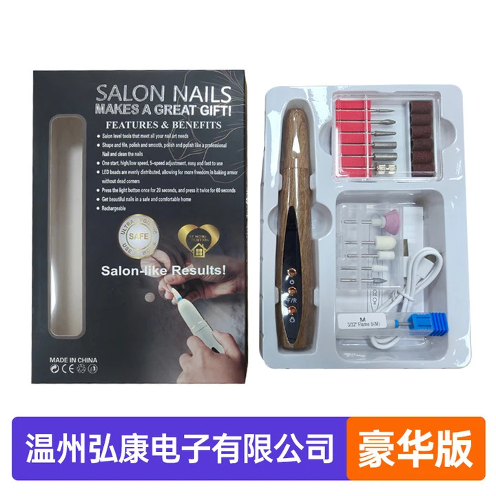 新款电动磨甲器电动卸甲磨指甲器便携式修甲工具美甲打磨机|undefined