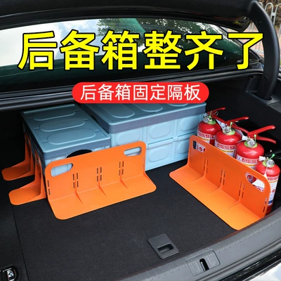 Car trunk storage box: Other Automotive Interior Supplies
