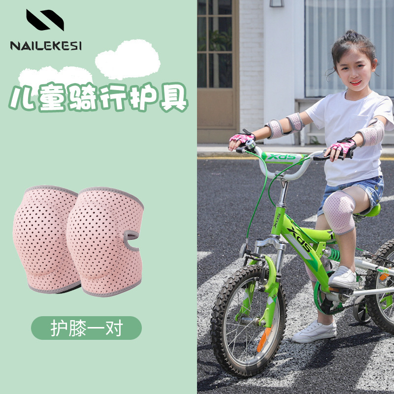子供用膝保護肘手袋女の子セットバスケットボール自転車ダンスホイール滑り防止膝カバー通気男|undefined