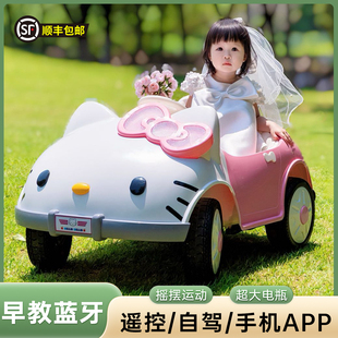 Children's Electric Car Kt Cat Four-Wheel Remote Control Car Can Sit and Swing Cute Boy and Girl Baby Toy Car Stroller