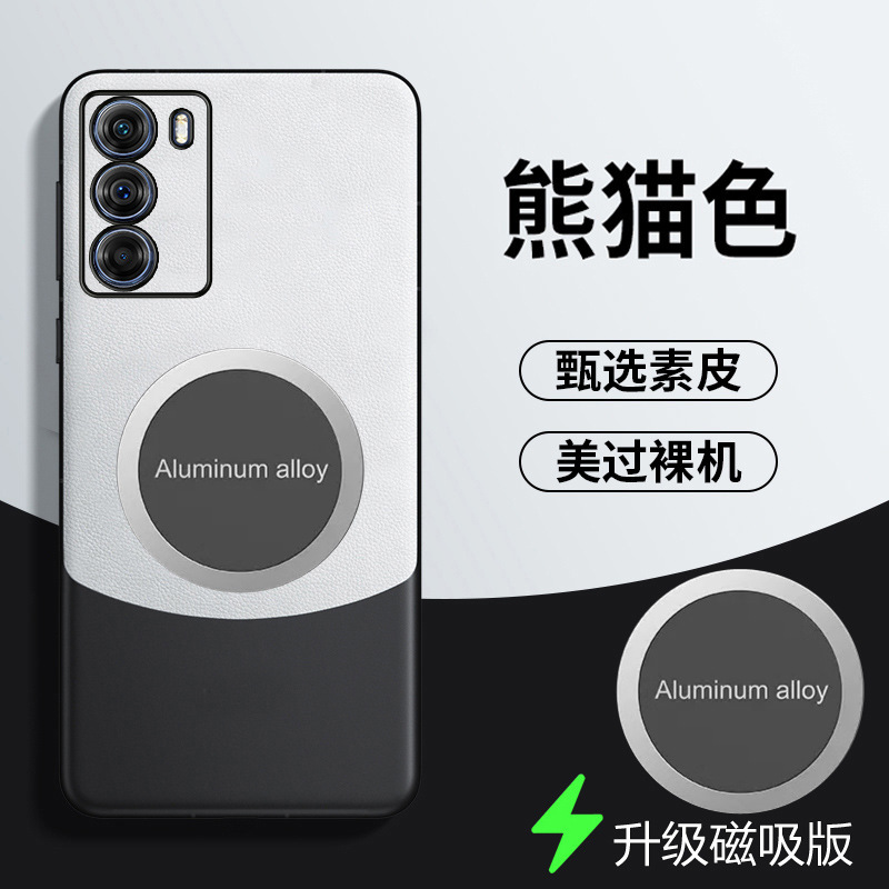 Motorola s30 mobile phone case moto edge G34 protective leather case 5G version of the lens all-inclusive anti-drop cover