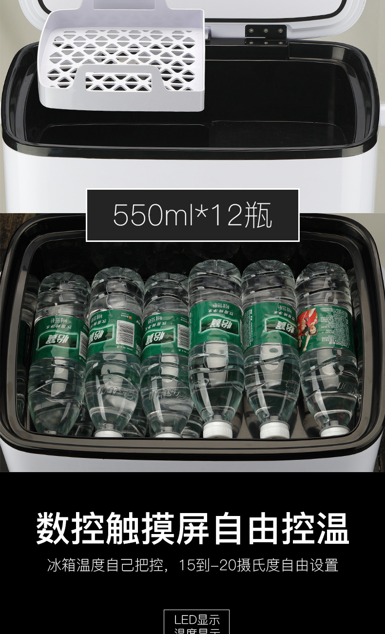 Car Refrigerator Car Home 12V24V Large Truck Car Refrigeration Mini Dormitory Small Refrigerator Home