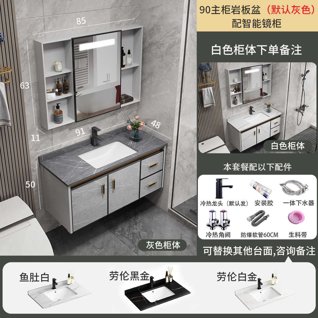 Mueble de baño de aluminio espacio moderno baño minimalista lavabo integrado lavabo de cerámica combinación de gabinete