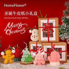 圣诞树节日创意手工香氛蜡烛伴手礼物雪花手套香薰礼盒送女生闺蜜