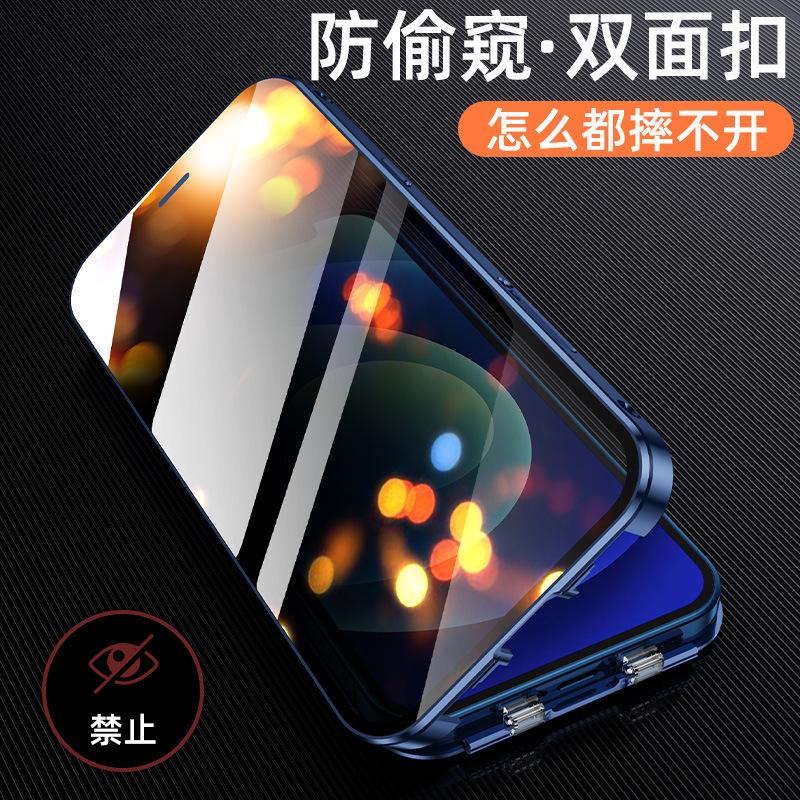 2021 New Model Suitable for Iphone12 Mobile Phone Case Double-Sided Buckle Apple 11Pro Glass Anti-Peeping Xr 7/8