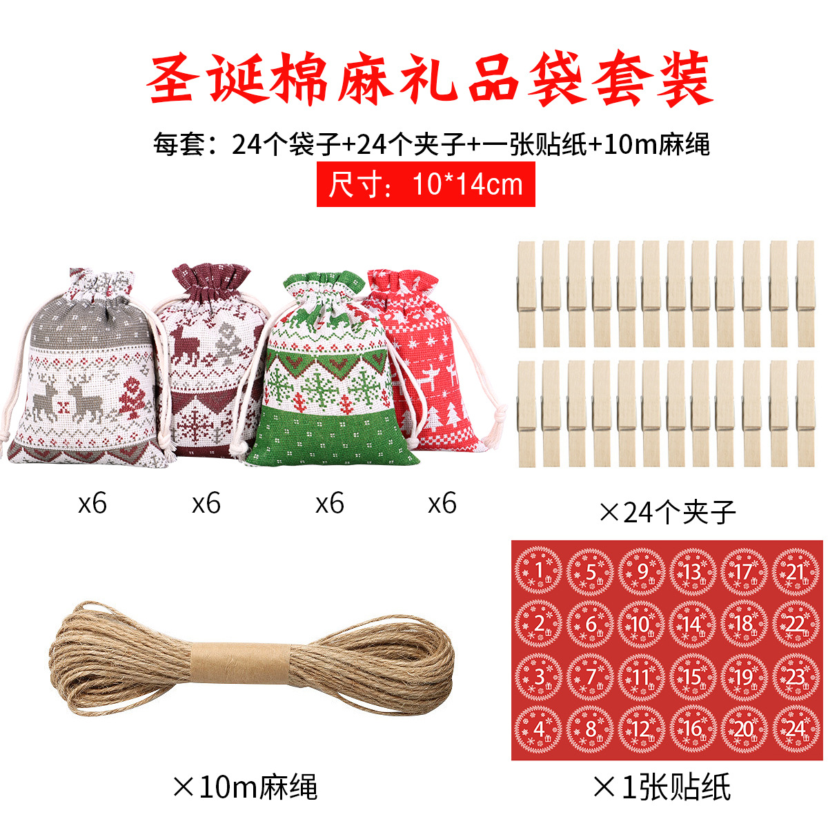 Ciervos de Navidad 10*14 (Navidad rojo etiqueta digital)