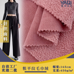 ��ƽ�yë���q  450g�����ܛ���m��]ë���q���q���b�� �F؛