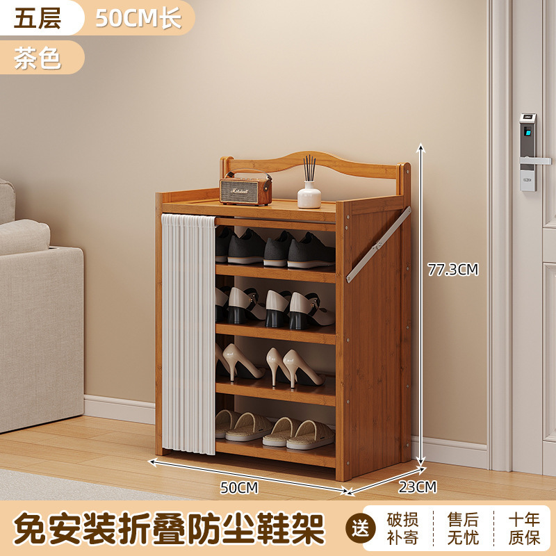 簡単な入戸防塵靴箱を取り付けないで靴棚を折って多層家庭の入り口で部屋を借りる靴棚|undefined