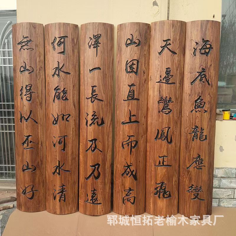 实木牌匾店铺门头招牌对联木头雕刻木板刻字木牌老榆木匾额