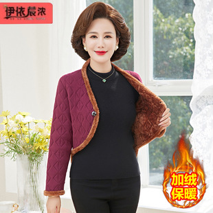 Mom's Winter Clothing One-Button Cold-Proof Shoulder Vest Warm Clothing Middle-Aged and Elderly Women Sleeping Soft Vest Tops Wholesale