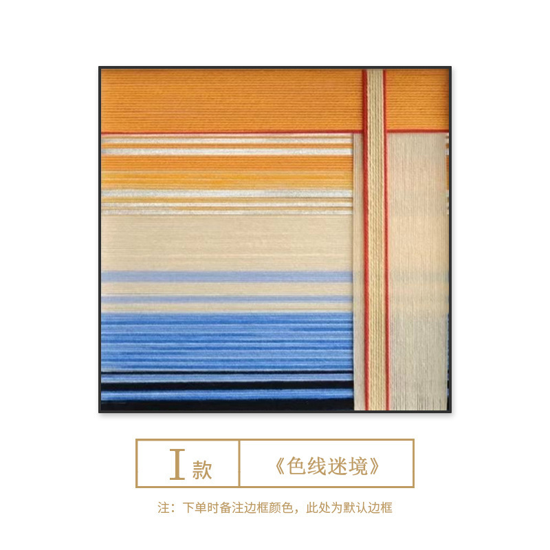 莫兰迪色大海建筑风景客厅装饰画抽象小众艺术油画玄关走廊壁挂画|undefined