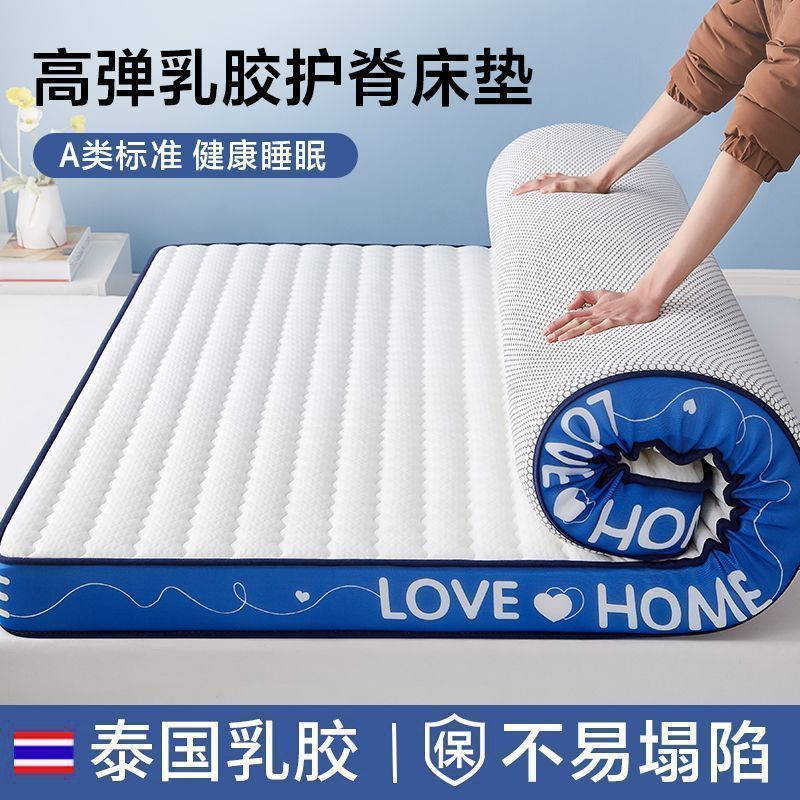 Latex Mattress Natural Latex Type a Memory Foam Cushion Double Home Bedroom Single Student Dormitory Mattress