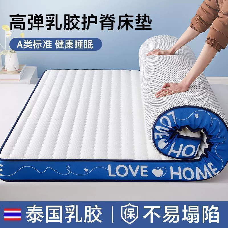 Organic sponge mattress for home use for elementary school students