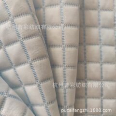 蓝方纹白色冰丝空气层面料 低克重中分子柔软冰丝PE针织提花布