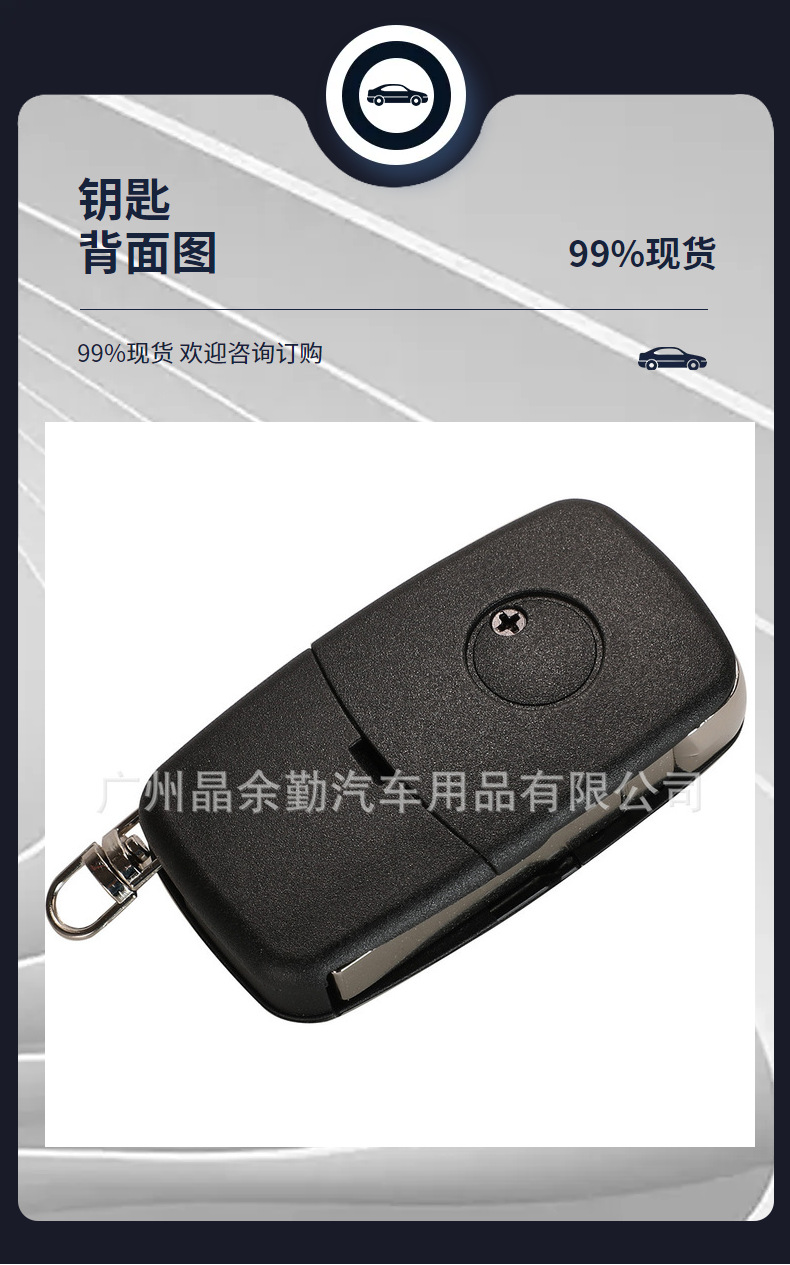 1J0959753A is suitable for 2-key Volkswagen folding remote control car key frequency 434mhz ID48 chip