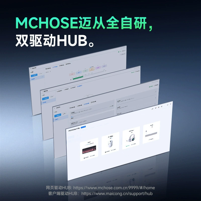 MCHOSE A7 mouse e-sports game three-mode Pro wireless Bluetooth PAW3395 lightweight computer office