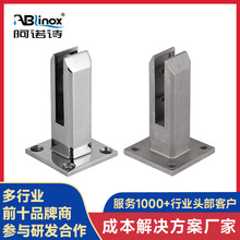 304栏杆立柱扶手配件不锈钢泳池玻璃夹 磨砂落地玻璃固定游泳池夹