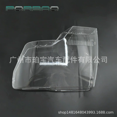 headlight transparent cover RAPTOR – Fara qapaqları