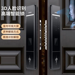 Double-Door Face Recognition Rain-Proof, Anti-Freeze and Sun-Proof Password Fingerprint Lock Outdoor Villa Gate Courtyard Smart Door Lock
