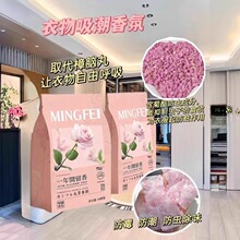 樟脑丸花香款衣柜防霉除味防潮家用天然新款防虫防蛀蟑螂球除臭味