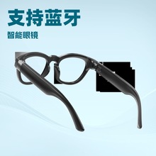 Q8(Hey Cyan)AI翻译800万高清拍摄支持录像蓝牙通话听歌智能眼镜