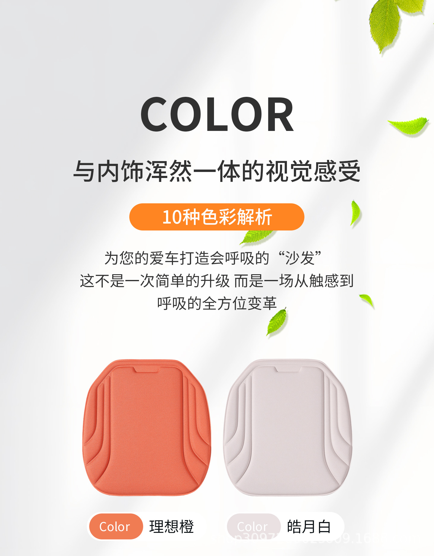 Special Hot-Pressed Silicone Integrated Latex Non-Slip Seat Cushion for Car, Office, and Home Chairs, Three-Piece Set