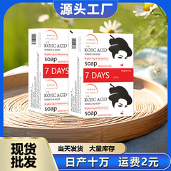 現物卸売り曲酸石けん生姜石けん冷製石けん手作り精油石けん洗顔風呂石けん石けん石けん石けん入浴