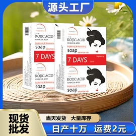 香皂、皂花;沐浴球浴擦;肥皂盒/架