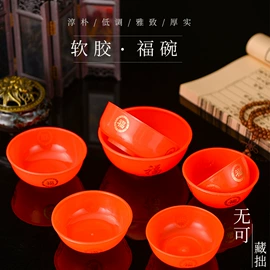 宗教法器;神龛、佛龛;供杯