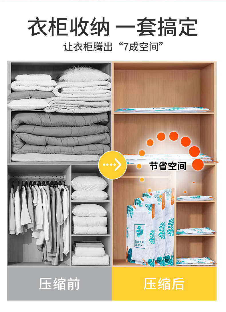 详情页_04.jpg
