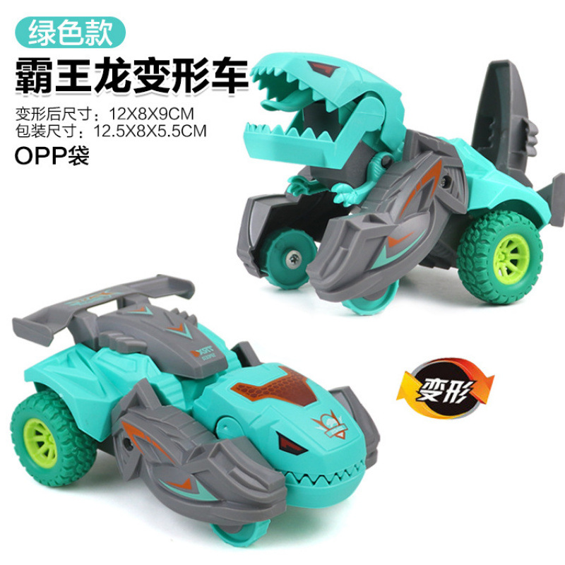 [OPP백-관성모델] 그린-티라노사우루스 렉스 변신카 81g