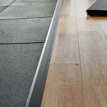 健身房鋁合金橡膠地墊封邊條地墊收邊條固定邊緣美觀大方安裝便捷