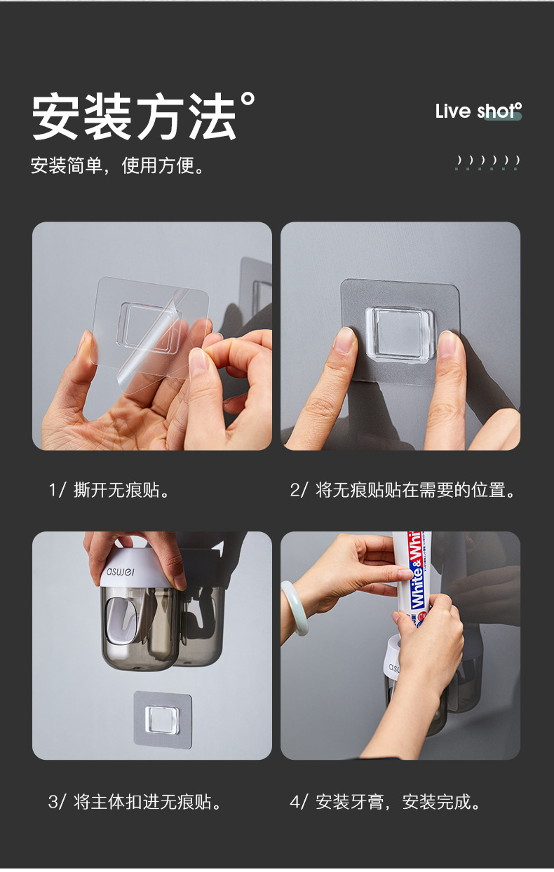 牙膏挤_15