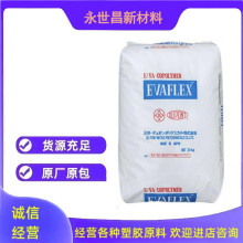 EVA�ձ�����260늾���|���ϰ���z��늾���|�������߻�ϼӹ�