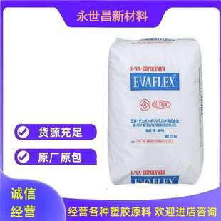 EVA�ձ�����260늾���|���ϰ���z��늾���|�������߻�ϼӹ�