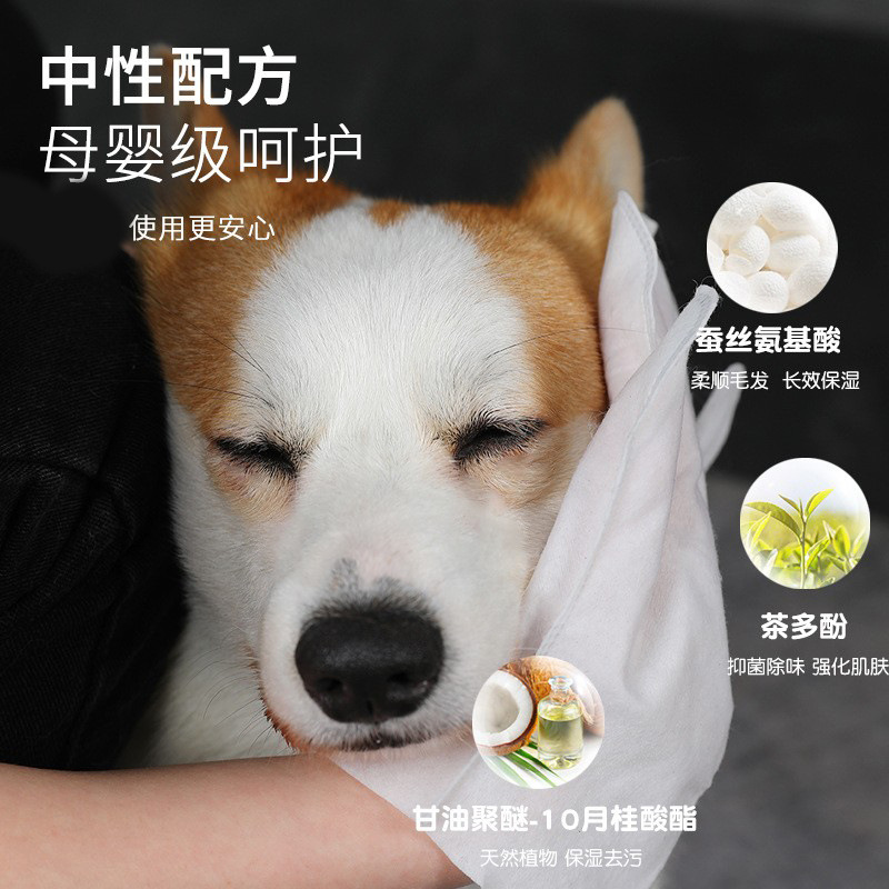 Guantes desechables perfumados para mascotas de embalaje personalizado Guantes de limpieza de limpieza de gatos desechables para baño de perros y desodorización