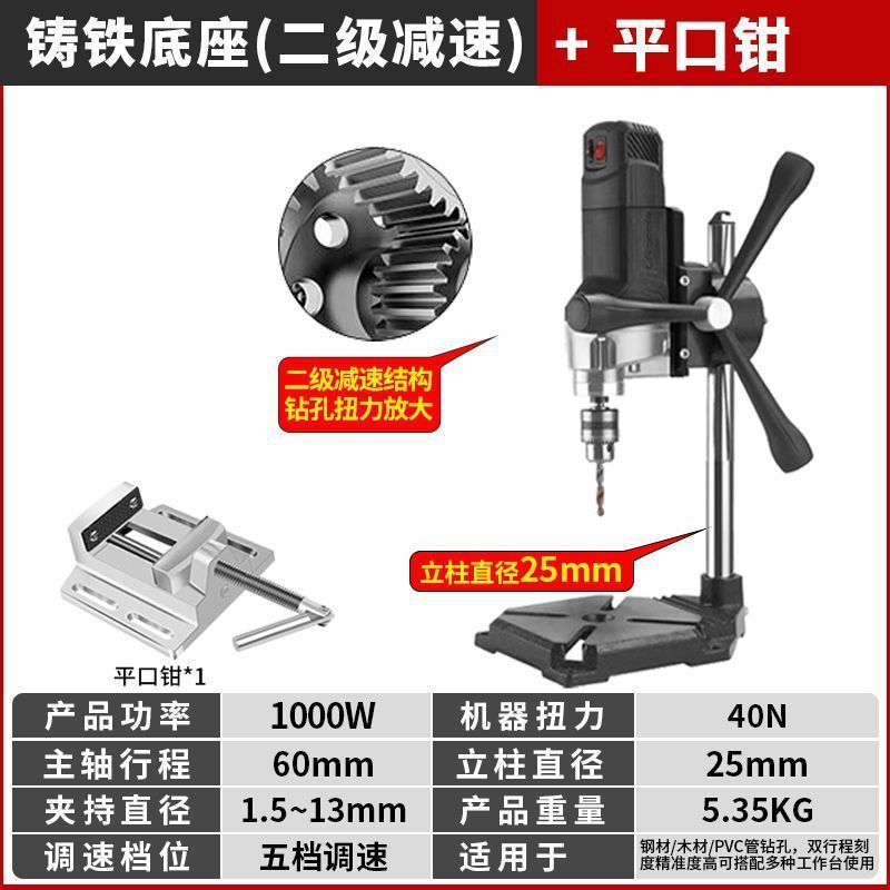 台钻小型家用多功能工作台工业级高精度钻床打孔机微型台转钻|undefined