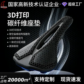 骑行头盔;滑雪头盔/滑雪帽;其他骑行用品