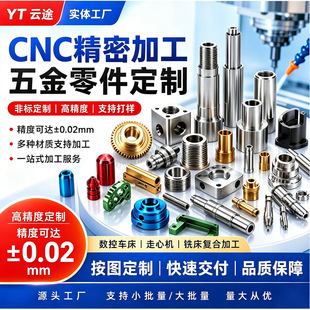 5 �SCNC�ӹ� ���؏ͺϼӹ��X�Ͻ��~���P����z�ǘ�����㲿������