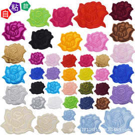 大中小号自粘玫瑰花朵刺绣布贴白色补丁贴衣服装饰贴布花服装辅料