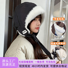 秋冬新款护耳绑带雷锋帽女显脸小可当挎包两用加厚保暖骑行防寒帽
