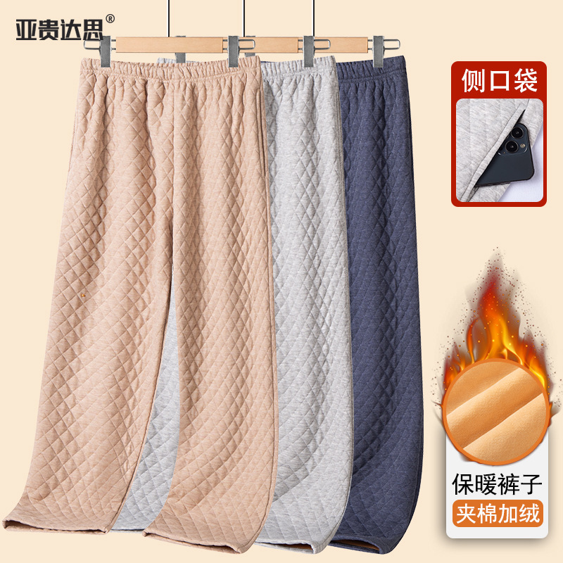 Middle-Aged and Elderly Men's Quilted Pajamas, Thickeneded Autumn Pants for Inner Wear, Dad's Home Pants, Grandpa's Warm Pants, High Waist for the Elderly