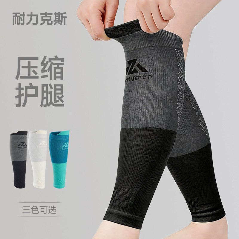 Nailix Sports Calf Protection Sleeves for Running, Thin Version for Women, Basketball Compression Socks, Badminton Men's Version