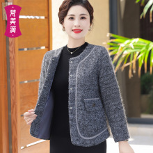 2025秋冬新款妈妈装休闲名媛风外套纯色小香风宽松开衫中老年女装