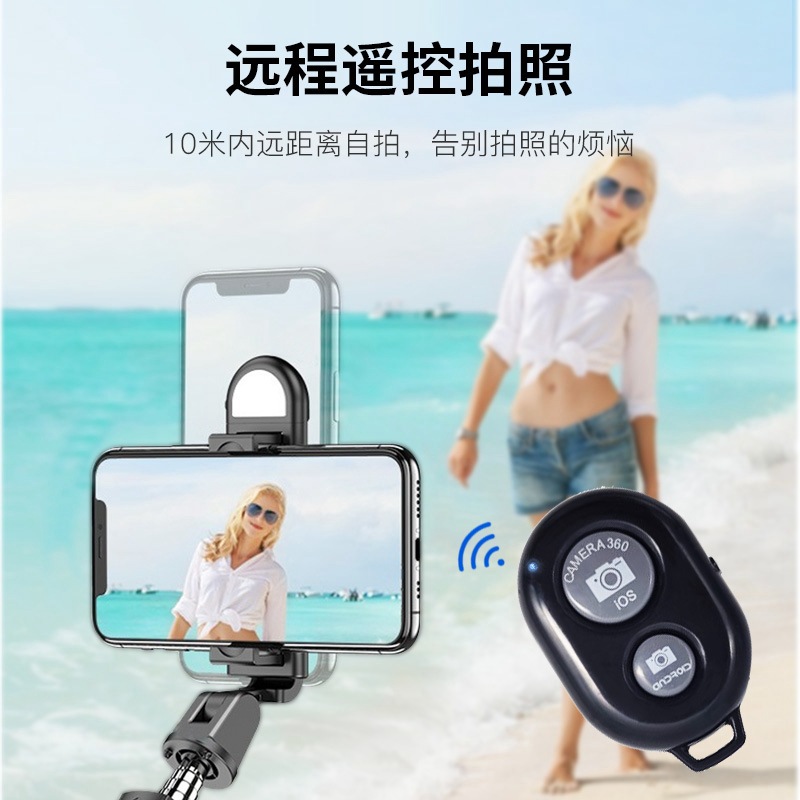 휴대폰 블루투스 리모컨, 안드로이드 및 iOS 겸용 무선 셀카 비디오 페이지 넘김 도구, 휴대폰 셀카 동일 화면 공유 장치